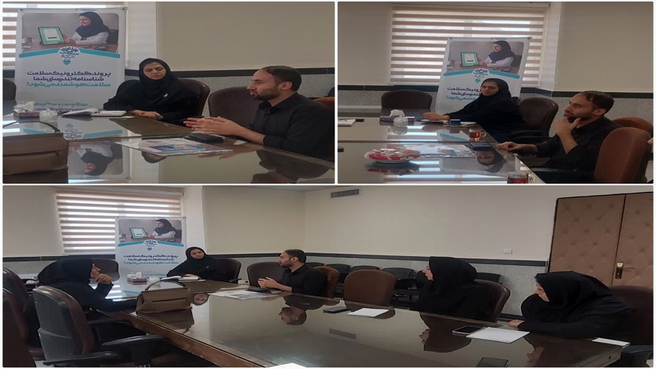 برگزاری جلسه مشارکت‌طلبی با مؤسسه خیریه درمانی صبای سلامت